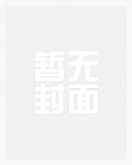 一颗偏离轨道的灵魂一颗偏离轨道的灵魂