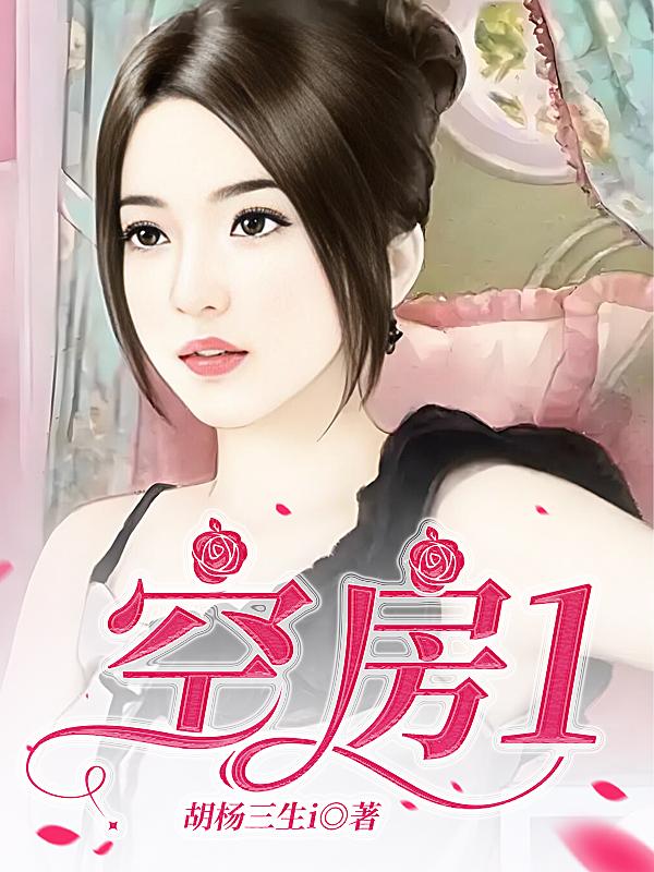 空房1空房1