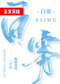 反派兼职男主室友后反派兼职男主室友后